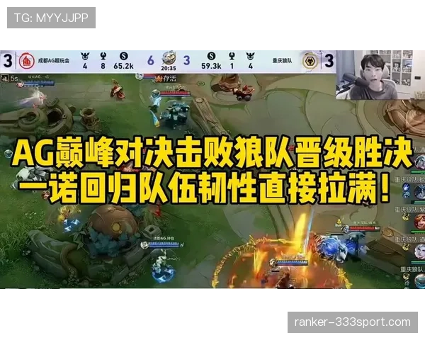 狼队近期比赛展现竞技韧性，面对密集赛程表现稳定，联赛排名稳步提升