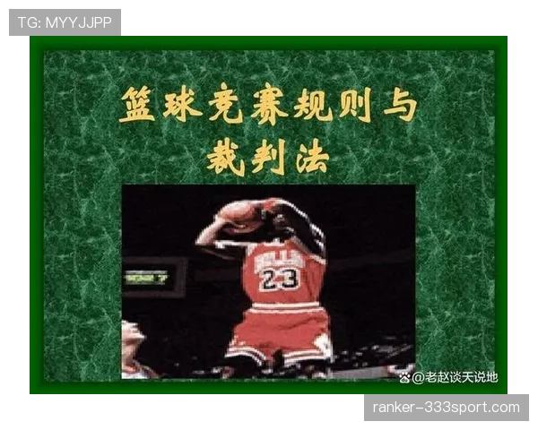 篮球恶意犯规是什么?一次讲清判罚标准和最新规则 篮球恶意犯规是什么?一次讲清判罚标准和最新规则