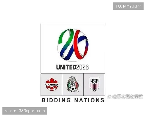 2026世界杯点球大战是否影响下一轮资格