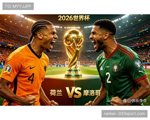 荷兰无缘世界杯16强:摩洛哥门将扑救立下大功 荷兰无缘世界杯16强:摩洛哥门将扑救立下大功